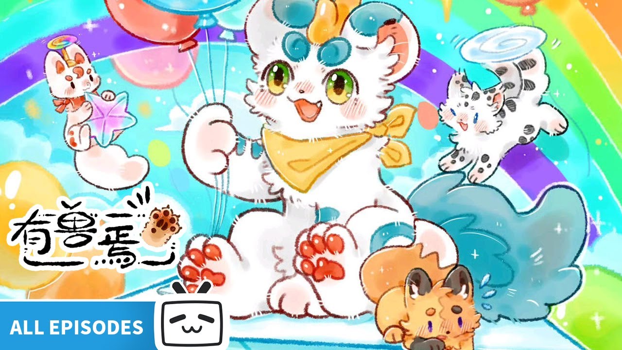 Fabulous Beasts