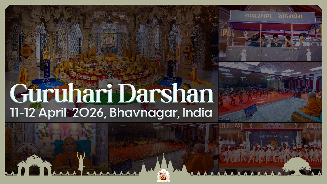 Guruhari Darshan, 11-12 Apr 2026, Bhavnagar, India