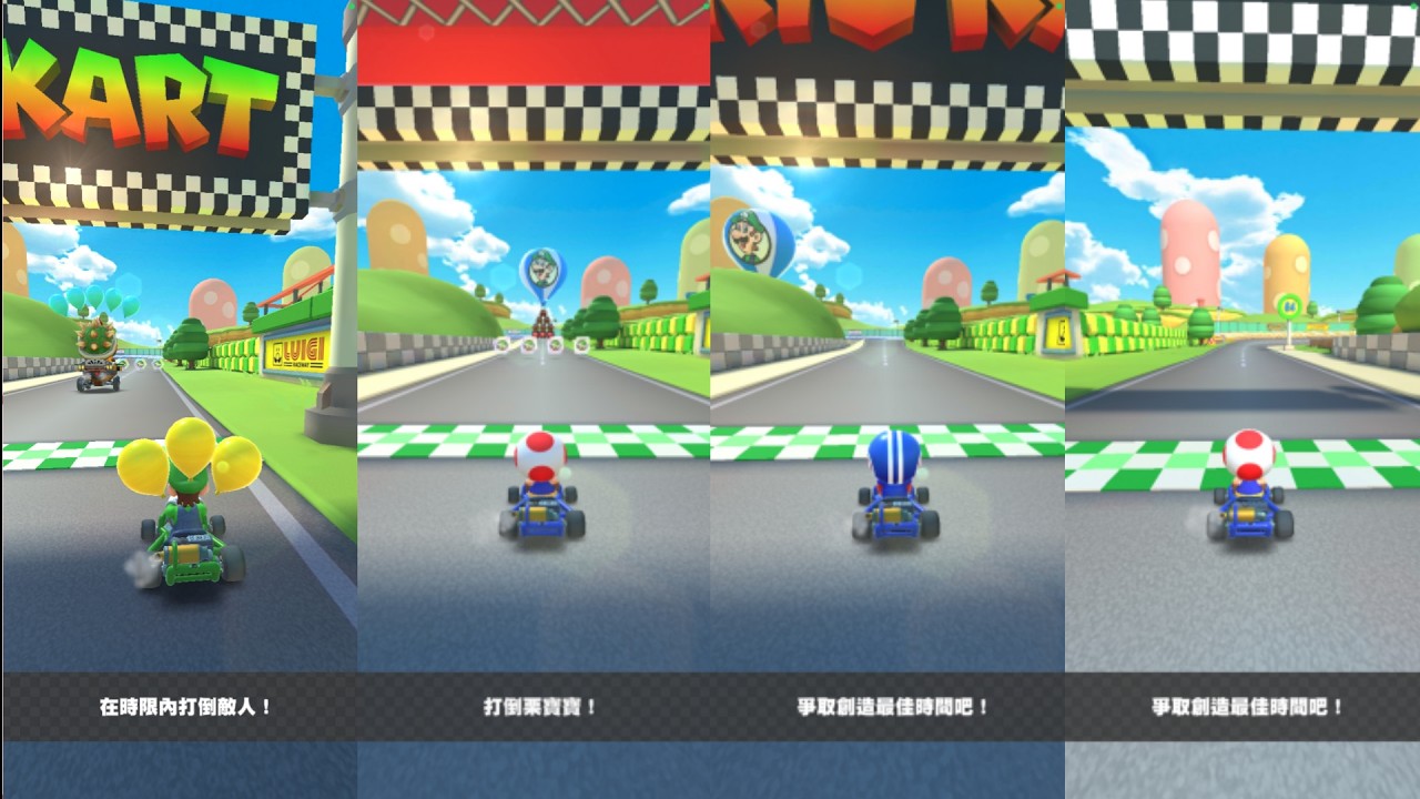 Mario Kart Tour 挑戰關卡-N64 路易吉賽道