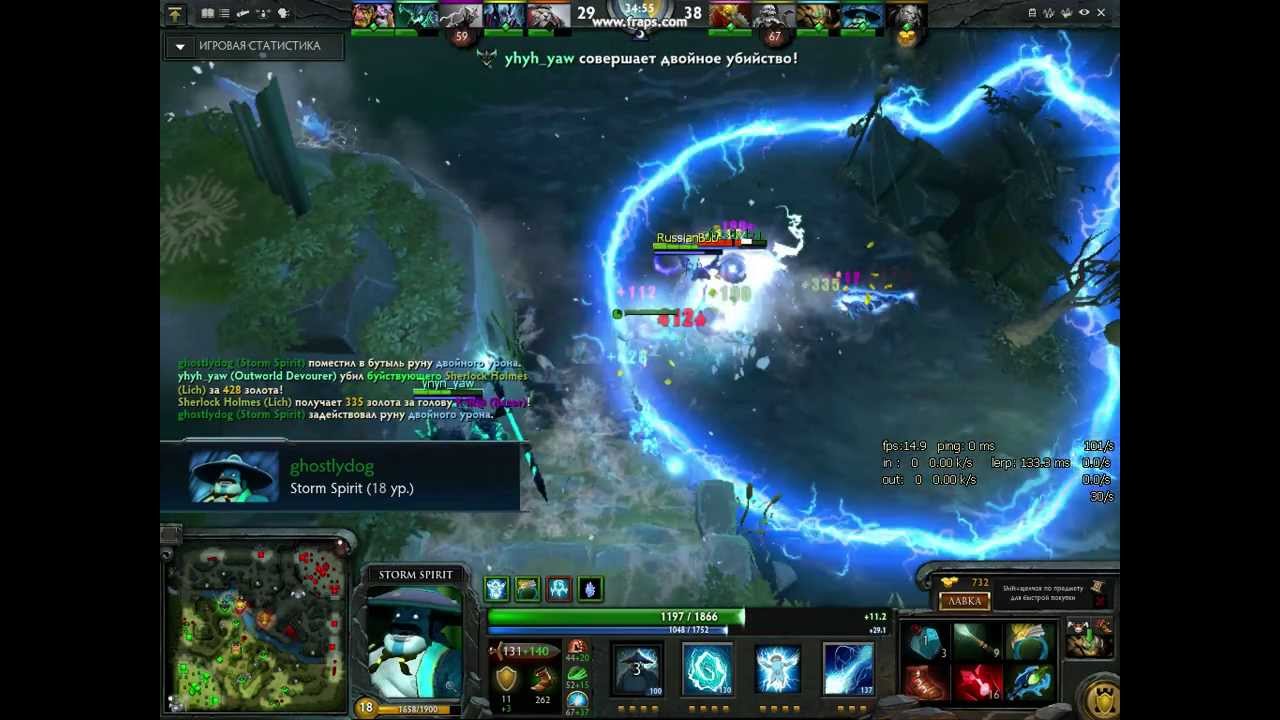 Sherlock Holmes(Lich) & ghostlydog(Storm Spirit)