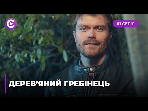 Сериалы украина 2017 мелодрамы многосерийные