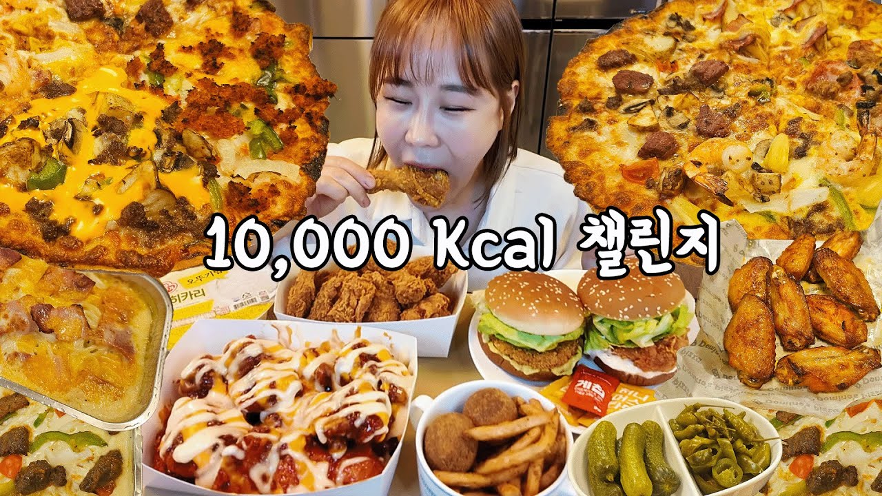 титр) Mukbang v-log Ep.8) 10,000 Kcal challenge Hot cheese chicken Shrimp burger Pizza Cream pasta