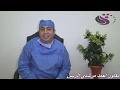 حقن الدهون والاجابه عن كل الاسئله دكتور احمد مرشدي الريس