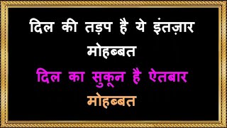 Mohabbat Dil Ka Sakoon - Karaoke - Dil Hai Tumhara - Kumar Sanu, Alka \u0026 Udit Narayan