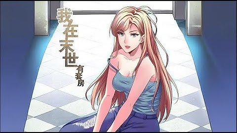 【Full】【Multi Sub】I have a suite in the future #anime #animation