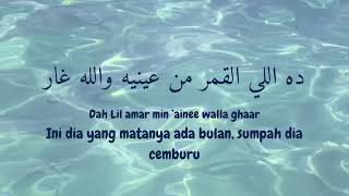 Download Lagu Kalam Eineh ya lel ya Leli #fypyoutube #viral on #tiktok MP3