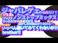 【アガる23曲】あの頃のジャパレゲで約40分のミックスしたから聴いてくれ!!︎brother!!︎Japanese  dance hall mix.mixed by DJ Judgement.