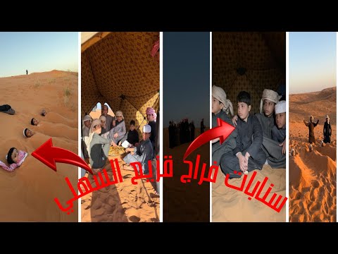سنابات فراج قزيع السهلي و فلوق طويل و فلوق الاستراحه و فلوق الضحك رقم 736