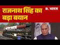 DRDO Agni-6 की धमक,China और Pakistan की उड़ी नींद, रक्षा मंत्री Rajnath Singh ने DRDO को दी खुली छूट