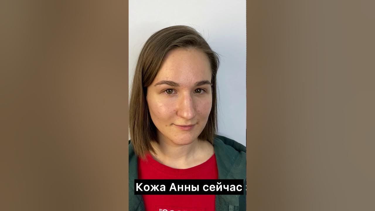 Преображение анны. Пп до и после. Преображение анны. Аня цуканова ералаш. Похудение на овсянке до и после.