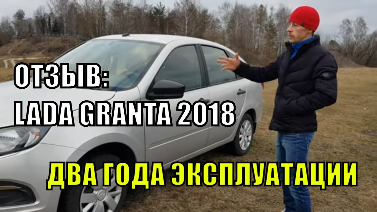 Гарантия на ладу