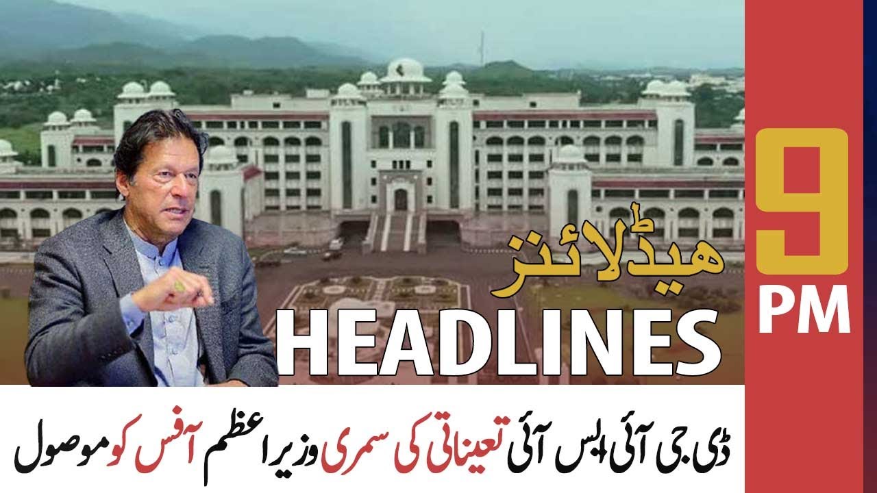 ARY News | Prime Time Headlines | 9 PM | 18th October 2021
