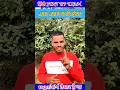 SENT UP Exam Hindi class 10th #biharboard2026 #trending #shorts #study #viral #boardexam2026 #bihar