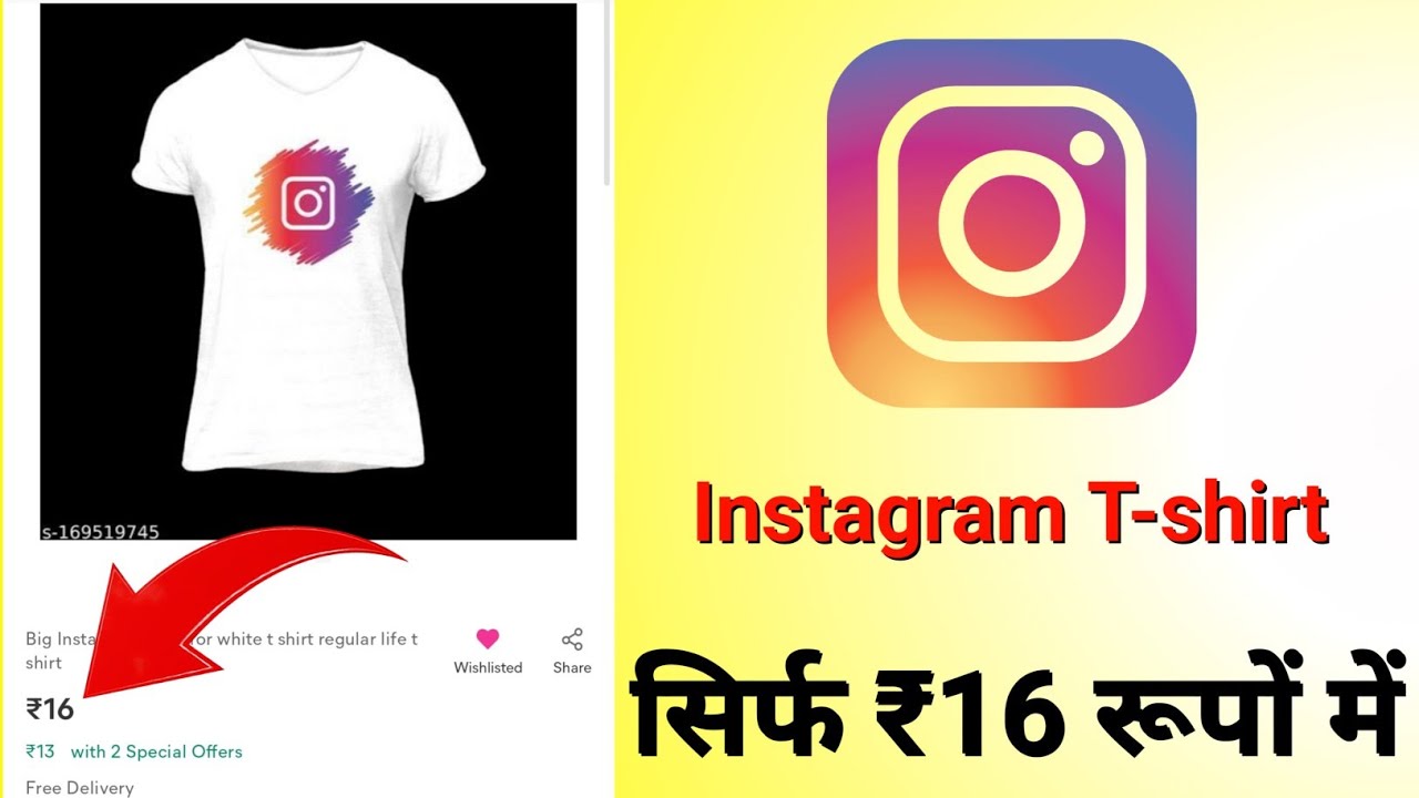 Instagram T-shirt Unboxing | Instagram | T-shirt | Lutfar Technology |
