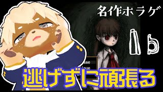 【Ib】ホラゲ苦手だけど絵柄可愛いし大丈夫だよね？