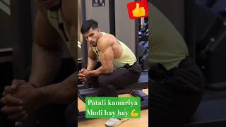 patali kamariya Mori hay hay#music #motivation #funny #desi #love #reels #f#comedy @