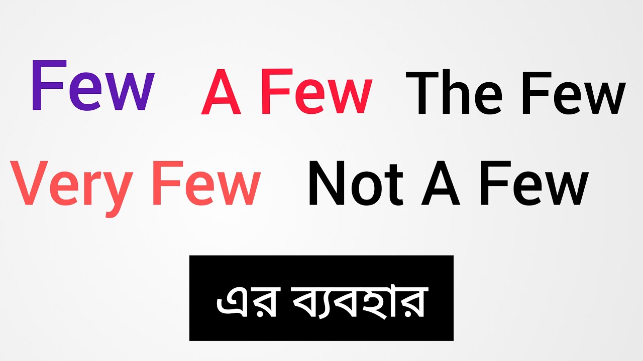 How to use FEW | English For Beginners | English Ggrammar ...