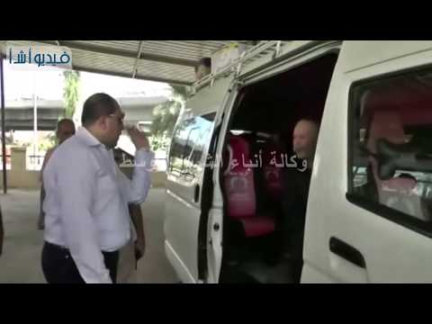 بالفيديو محافظ سوهاج يتفقد مواقف سيارات السرفيس للإطمئنان على تطبيق تعريفة الركوب الرسمية