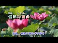 時雨の半次郎 字義版