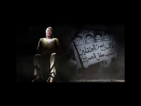 ضحكة المساجين الجزء الأول علي الحجار   7    