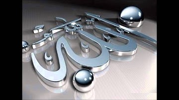 أجمل تلاوة وأعذب صوت للشيخ فيصل الحليبي