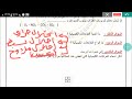 حل أسئلة على الدرس الانحلال الحرارى ٣ع 