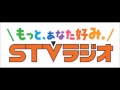 「宝塚記念」STVラジオ 中央競馬実況中継