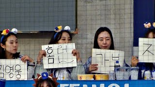 [LG vs 삼성] 그래서 삼성 김영웅은 홈런을 쳤을까요? | 4.24 | KBO 모먼트 | 야구 하이라이트
