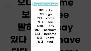 9 essential verbs for conversation in korea