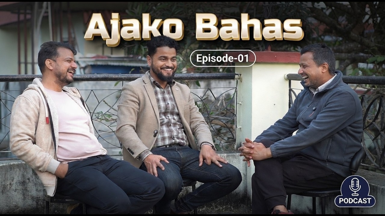 Ajako Bahas || Episode-01 || Citizen Dialogue Series ||