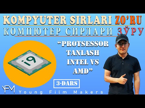 Video: O'yin Uchun Qaysi Protsessor Yaxshiroq