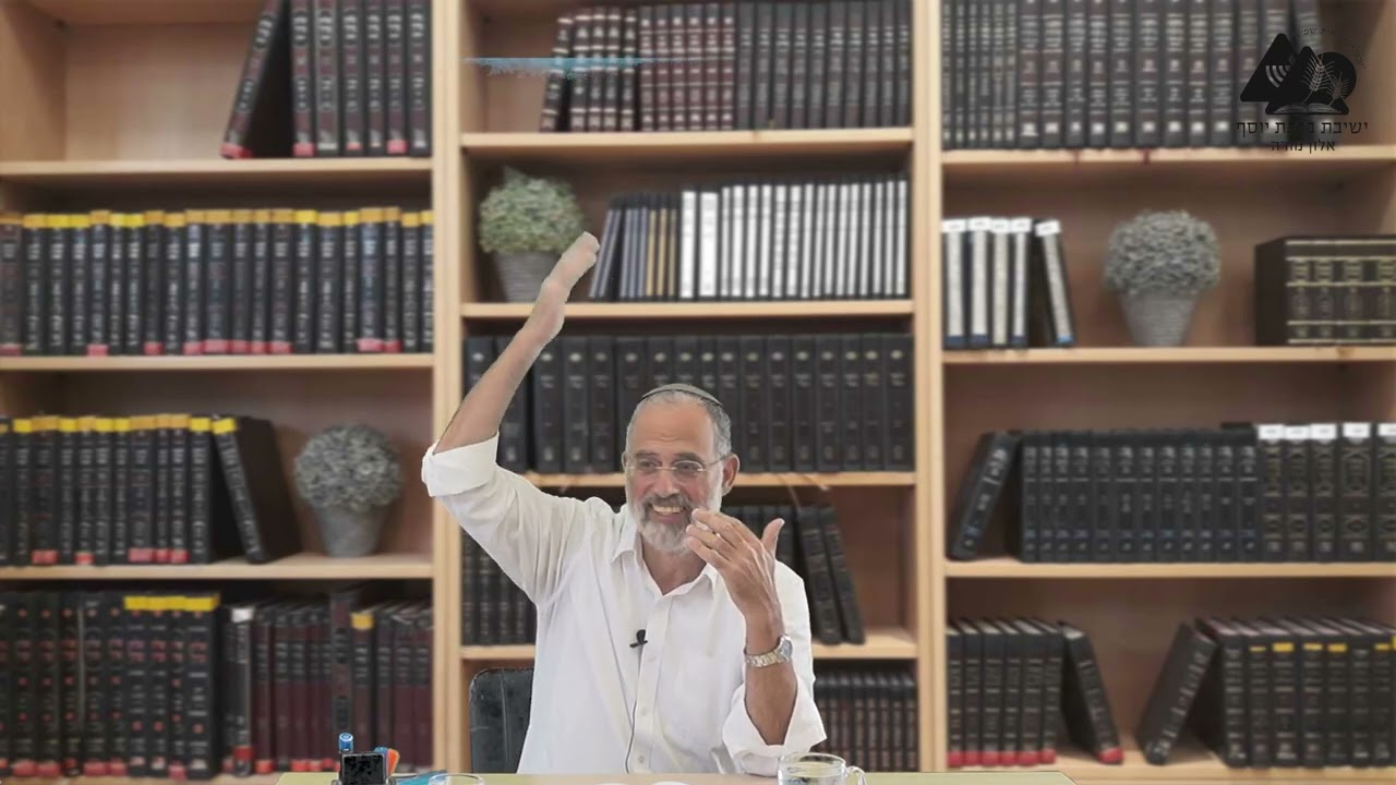 המשך מבוא ותחילת פסקה א | הרב יצחק זאגא | אורות ישראל | 2