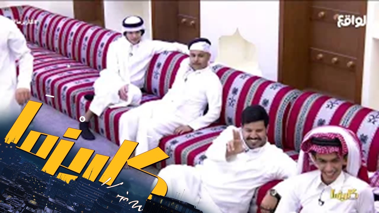 تركي السبيعي يخرش الشباب ! | جلسة سوالف المتسابقين #كاريزما17