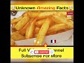 Origin of French Fries | #shorts #youtubeshorts #facts #factsinhindi #amazingfacts