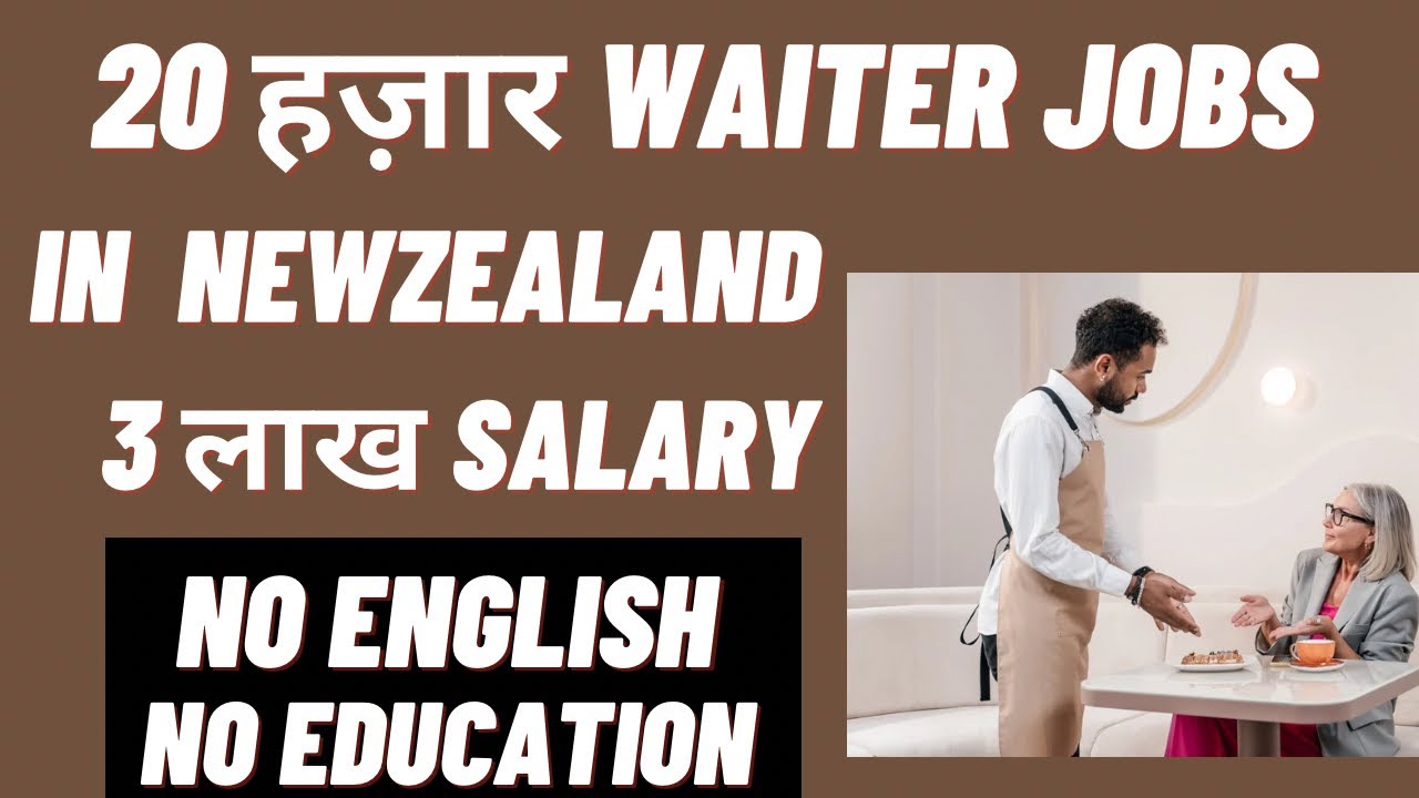 Waiter Jobs In Newzealand Newzealand Jobs For Indians High Salary waiter-jobs-in-newzealand-newzealand-jobs-for-indians-high-salary