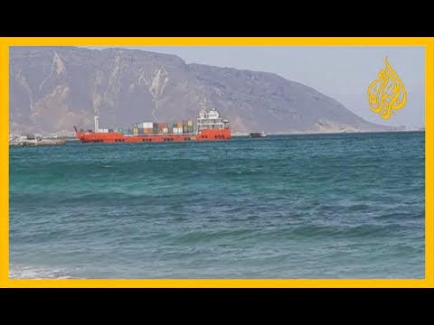🇾🇪 🇦🇪 إفراغ حمولة سفينة إماراتية بميناء سقطرى رغم معارضة الحكومة اليمنية.. ما الذي تحمله؟