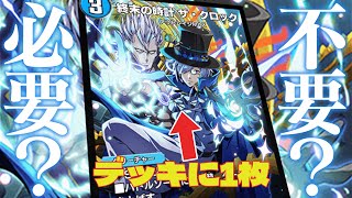 【#デュエプレ 】デュエプレ、三夜連続