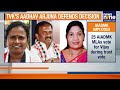 AIADMK Crisis Deepens: Another MLA Likely to Quit, TVK Poaching Row Intensifies