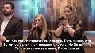 Вся слава Ему - Church of Grace Worship Group (06-21-2020 Noon)