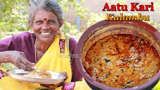 கிராமத்து ஆட்டு கறி குழம்பு / Mutton curry Reacipe in Tamil / Mutton Kuzhambu / Goat Meat curry