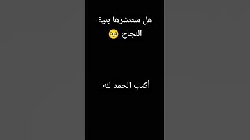 أكتب الحمد لله #راحة_نفسية #tilawet #تلاوة_خاشعة