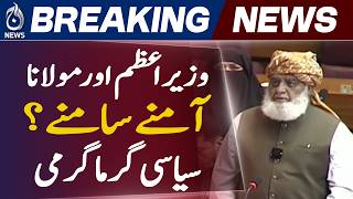 PM vs Maulana Fazlur Rehman | National Assembly Speech | Political Reaction - Aaj News