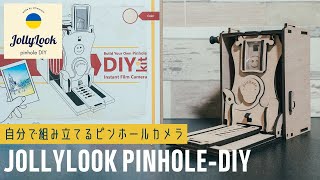 ★ ハンドメイド 木製4×5用 ピンホールカメラ mqdefault.jpg