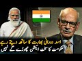 Asad Dorabi Connection With India,Report | Modi | India | Pakistan India News