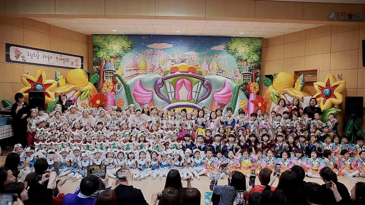 원흥 다솔유치원 2017년 학예발표회 전체합창