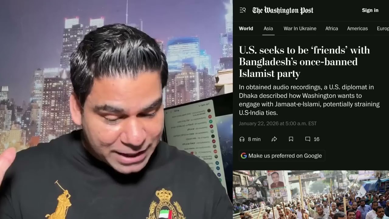 যুক্তরাষ্ট্র কি জামায়েতকে ক্ষমতায় দেখতে চায়  ওয়াশিংটন পোস্ট যা বলছে— M Rahman Masum