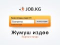 О сайте job.kg