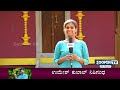 ಬೆಳ್ತಂಗಡಿ ತಾಲೂಕುದ ಕಲಾಯಗುತ್ತು || ಗುತ್ತು ಇಲ್ಲದ ಗತ್ತು || ZOOM.IN TV