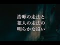 【恋は闇】『謎の女と年齢の近そうな配達員』日本テレビ 2025春ドラマ「恋は闇」第5話後考察(考察第2弾) #恋は闇#志尊淳#岸井ゆきの