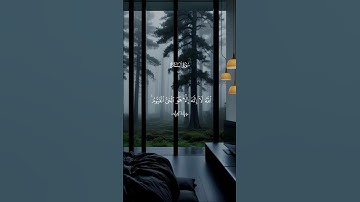 آية الكرسي… ارح قلبك قليلاً 😴♡| #قرآن #تلاوة_خاشعة #احمد_العجمي #راحة_نفسية #تابعوني #اكسبلور #لايك